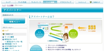 yahoo_ad_photo.jpg